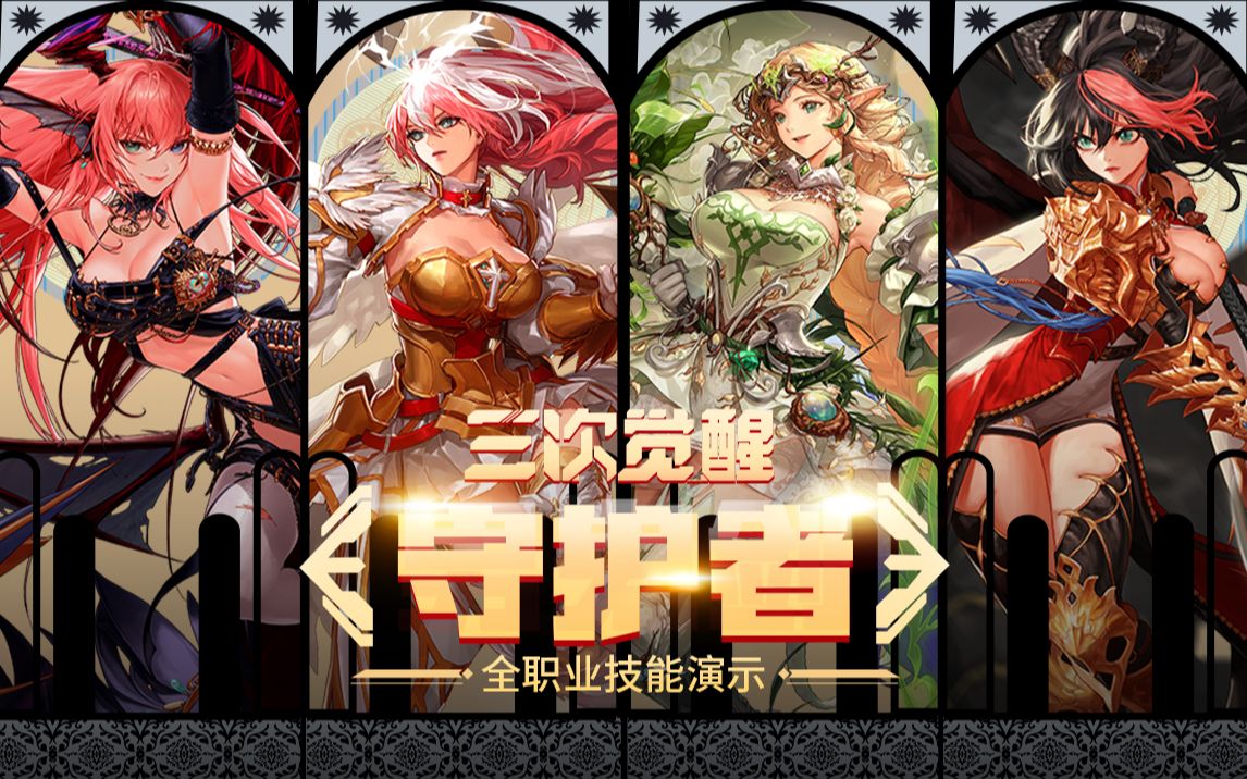 订下