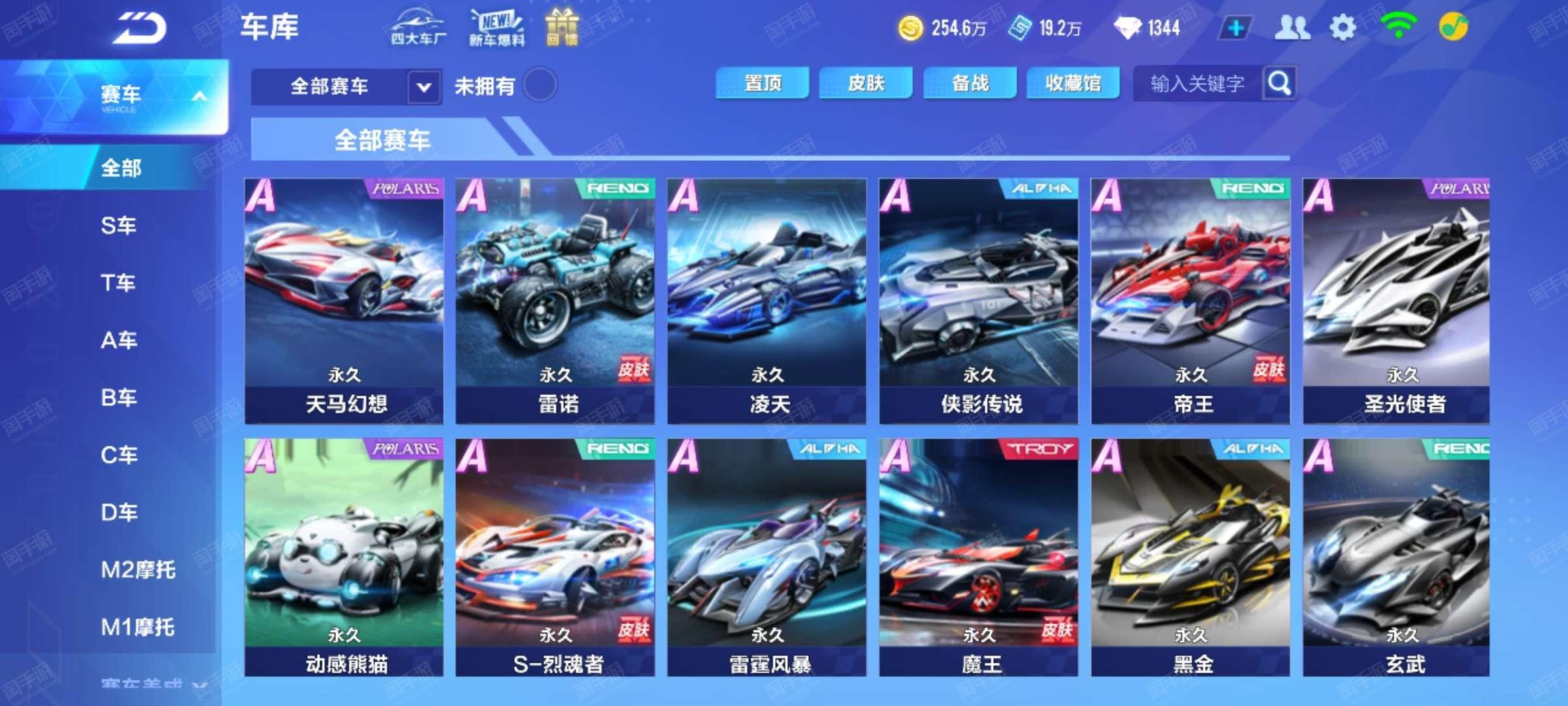 备选方案
