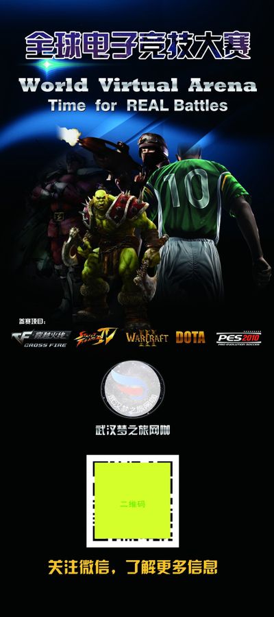 爆发与细腻