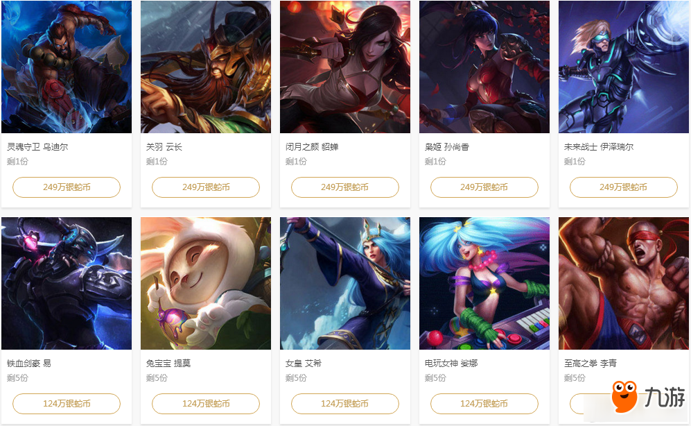 鸟几乎是第 鸟几乎是第