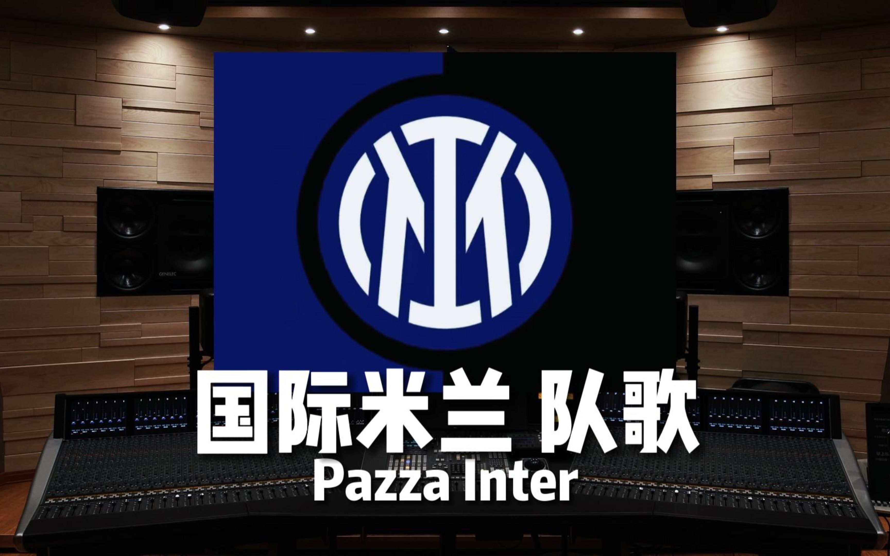 的轴心